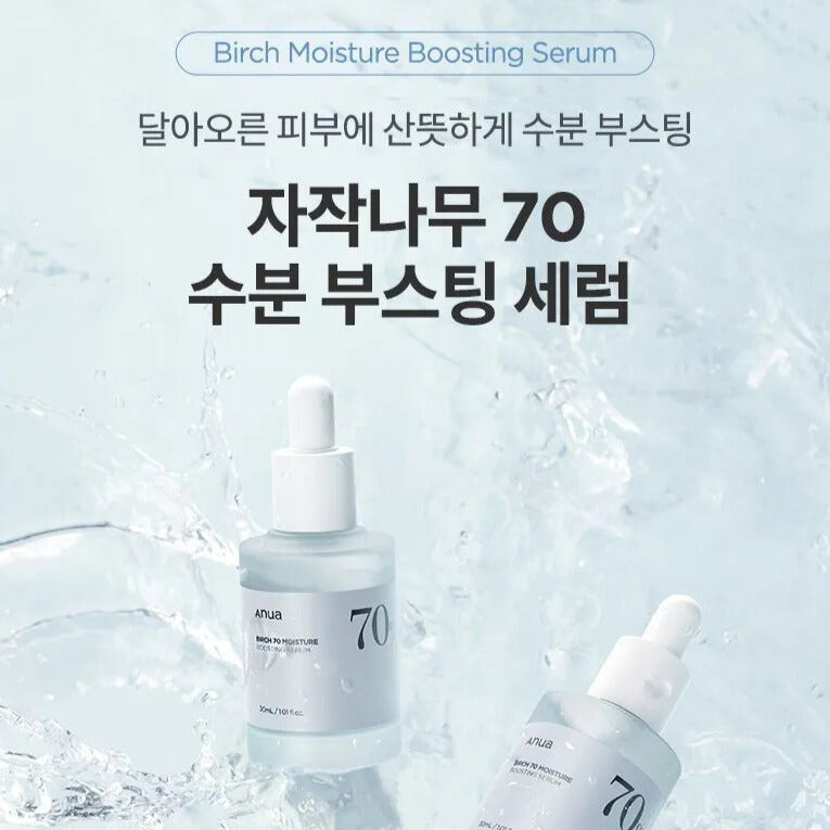 Anua Birch 70 Moisture Boosting Serum