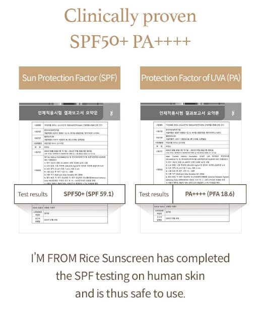 I'm from Rice Sunscreen